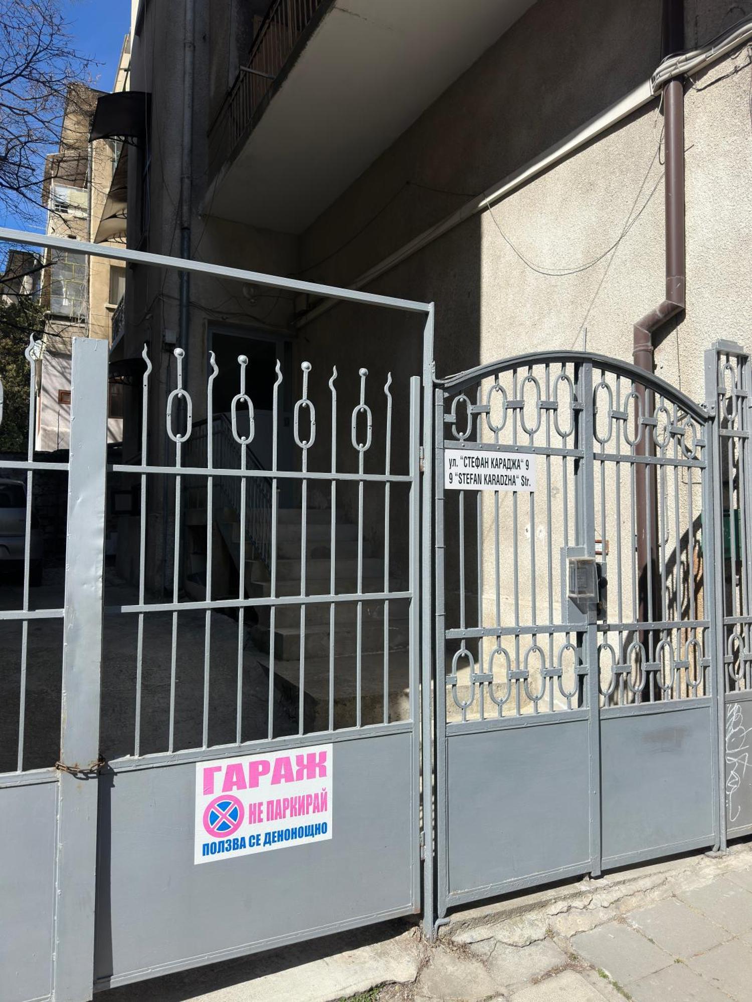 וארנה Home מראה חיצוני תמונה